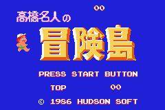 Screenshot of Adventure Island (1986) from RAWG