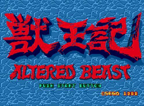 Screenshot of Altered Beast (1988) from RAWG
