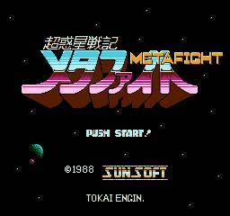 Screenshot of Blaster Master (1988) from RAWG