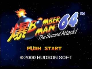 Screenshot of Bomberman 64: The Second Attack from RAWG