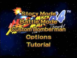 Screenshot of Bomberman 64: The Second Attack from RAWG