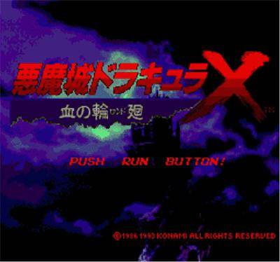 Screenshot of Castlevania: Rondo of Blood from RAWG