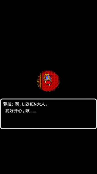 Screenshot of Dragon Quest (1986) from RAWG