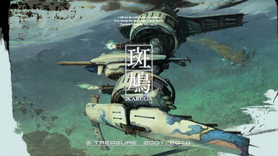 Screenshot of Ikaruga from RAWG