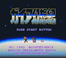 Screenshot of Illusion of Gaia from RAWG