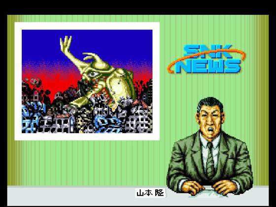 Screenshot of KING OF THE MONSTERS from RAWG