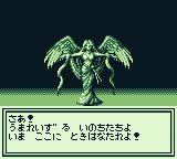 Screenshot of Megami Tensei Gaiden: Last Bible from RAWG