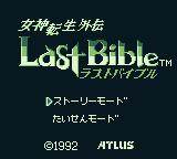 Screenshot of Megami Tensei Gaiden: Last Bible from RAWG