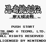 Screenshot of Ninja Gaiden Shadow from RAWG