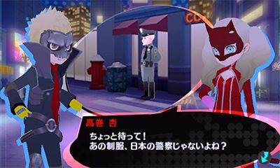 Screenshot of Persona Q2: New Cinema Labyrinth from RAWG
