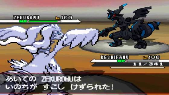Screenshot of Pokemon Black from RAWG
