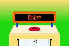 Screenshot of Rhythm Tengoku from RAWG