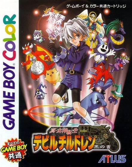 Screenshot of Shin Megami Tensei: Devil Children from RAWG