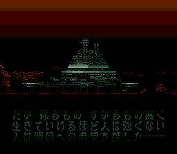 Screenshot of Shin Megami Tensei II from RAWG
