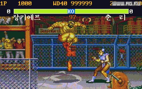 Screenshot of Street Fighter II: The World Warrior (1991) from RAWG