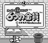 Screenshot of Super Mario Land 2: 6 Golden Coins from RAWG
