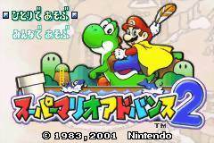 Screenshot of Super Mario World: Super Mario Advance 2 from RAWG