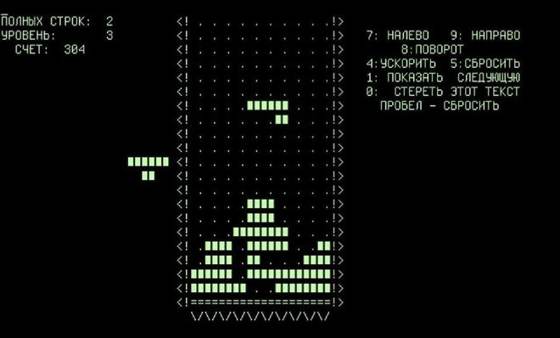 Screenshot of Tetris (1984) from RAWG
