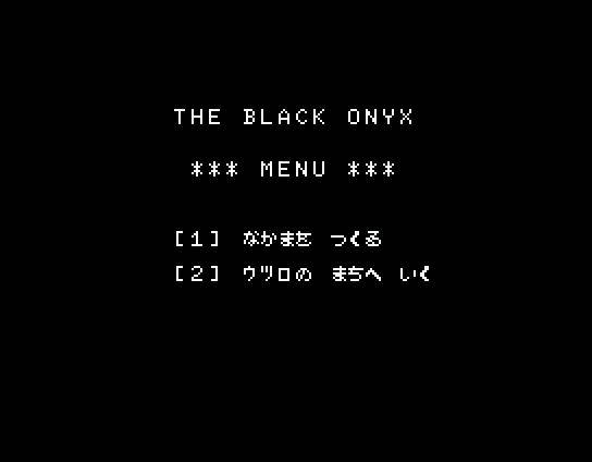 Screenshot of The Black Onyx from RAWG