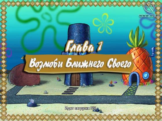 Screenshot of The SpongeBob SquarePants Movie from RAWG