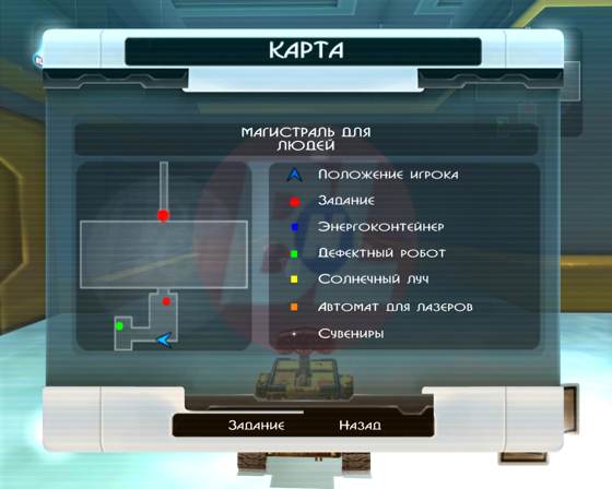 Screenshot of WALL-E: The Video Game from RAWG