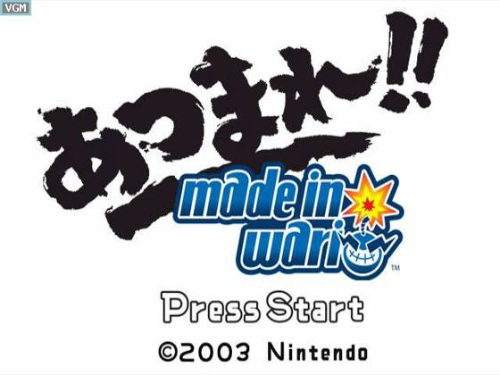 Screenshot of WarioWare, Inc.: Mega Party Games! from RAWG